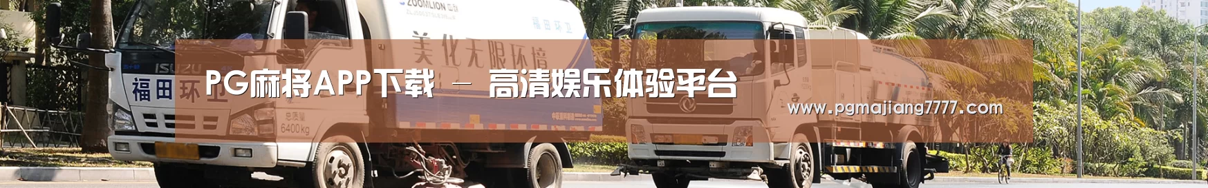 企业新闻