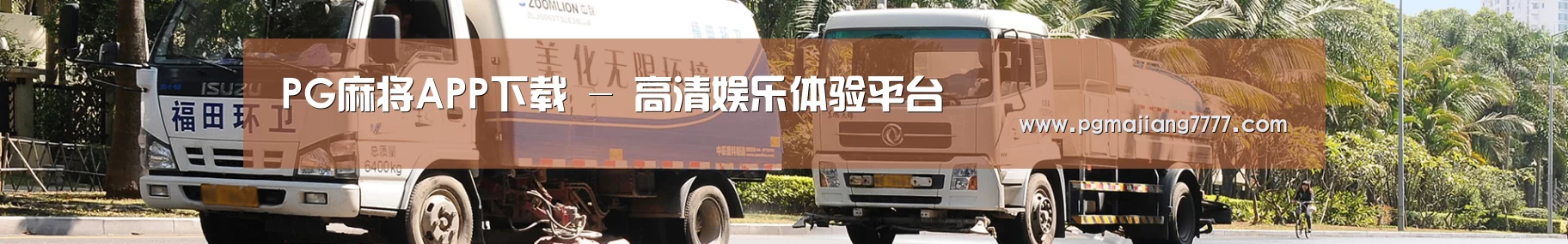在线留言