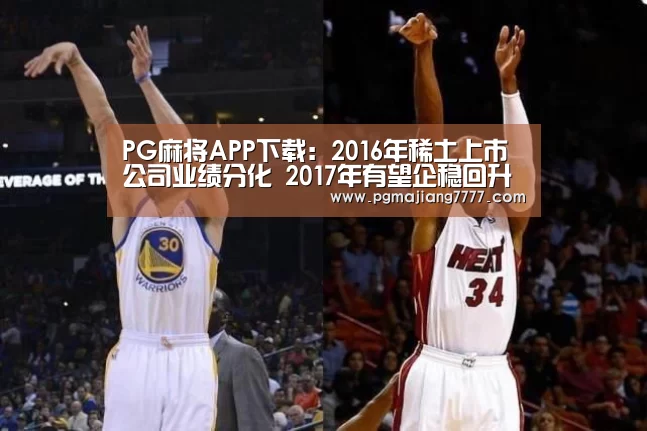 PG麻将在线玩