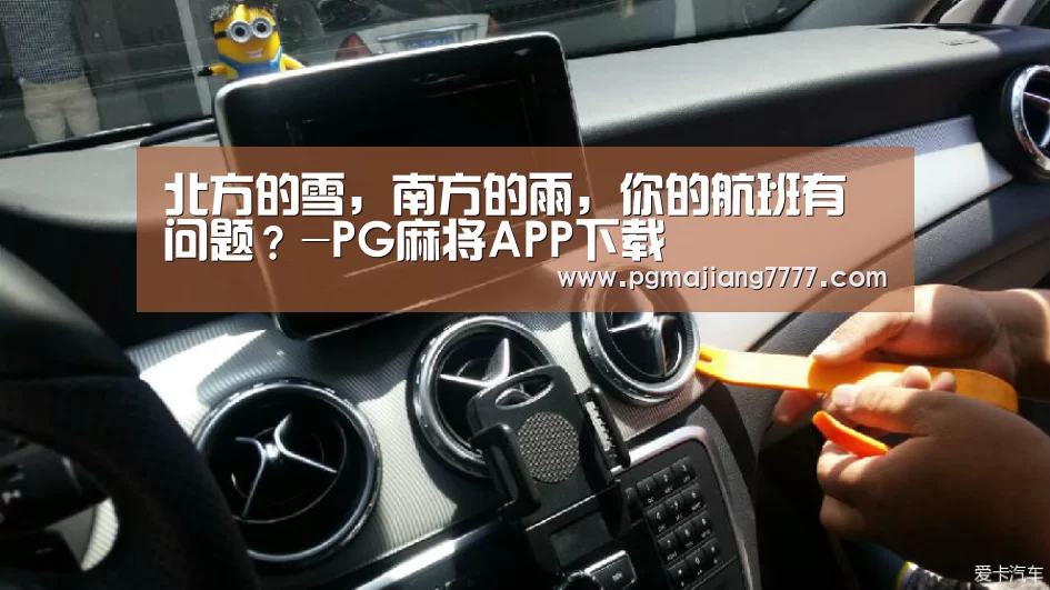 PG热门游戏