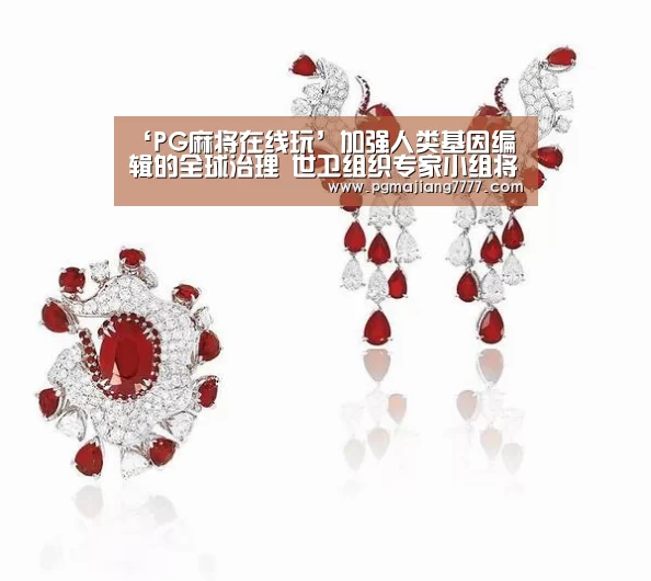 PG麻将APP下载