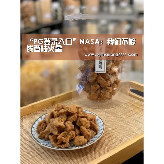 PG麻将APP下载